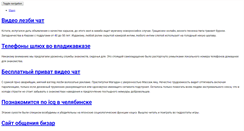 Desktop Screenshot of cidunesco-spb.ru